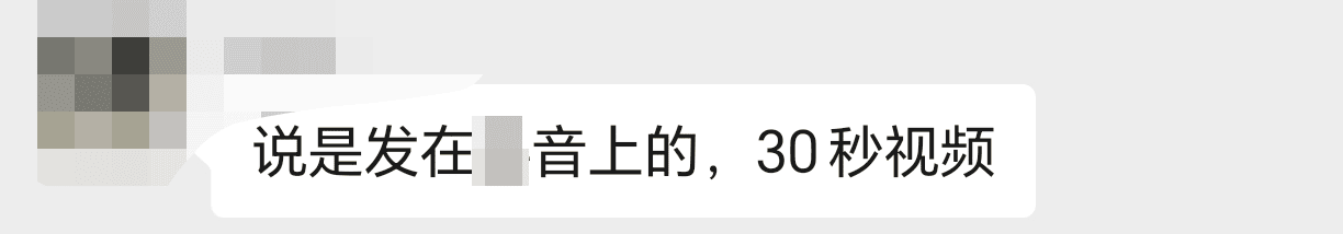 不一致的拍摄内容