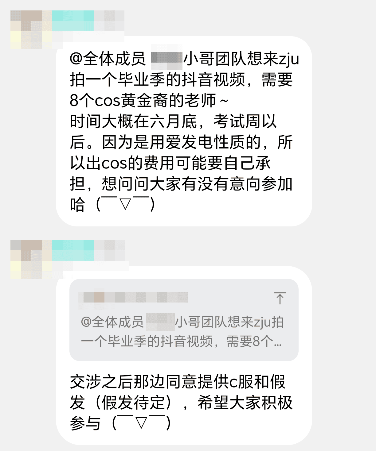 黄金裔团片！